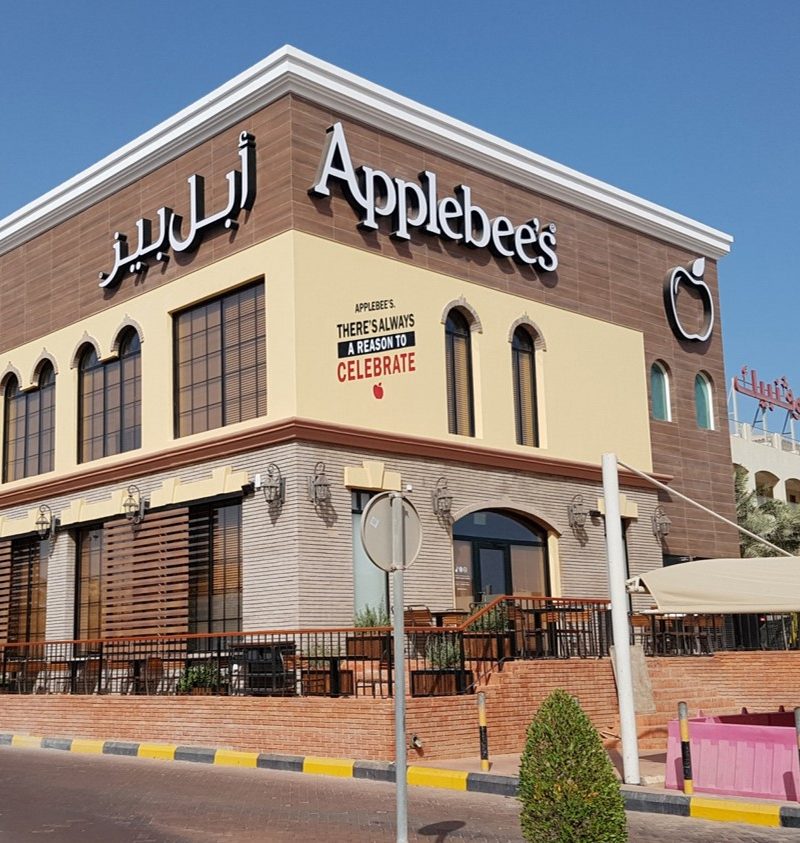 International locations of U.S. favorite Applebee's have adapted store design and menus to reflect local norms and preferences. / Dine Brands Global Inc.