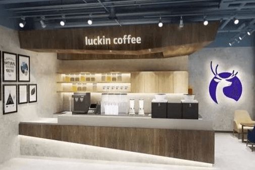Luckin' Coffee is set to raise $300 million in the IPO. / Luckin Coffee